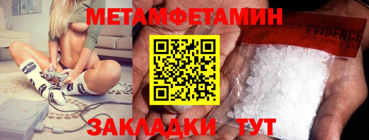 Amphetamine  Вход с VPN  Amphetamine  АМФ Premium  Славянск-на-Кубани 