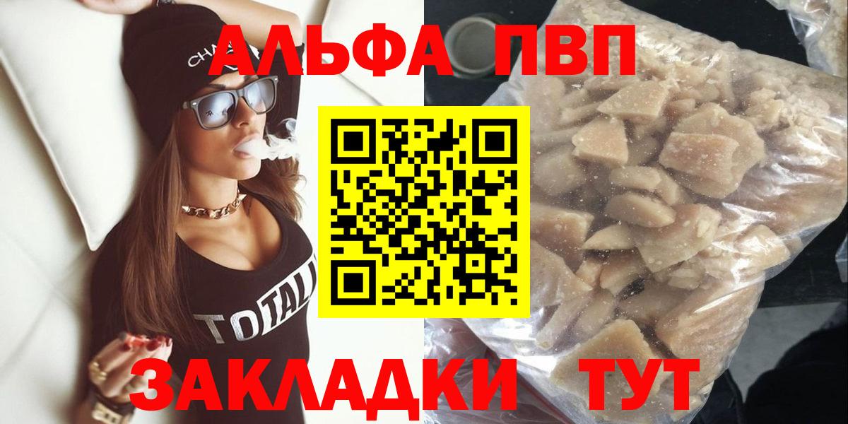 А ПВП СК КРИС Славянск-на-Кубани