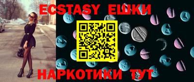 шишки Бугуруслан