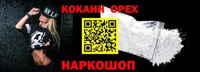 дурь Будённовск