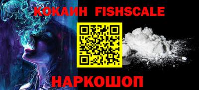 шишки Бугуруслан