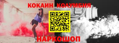 героин Бузулук