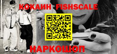 шишки Бугуруслан