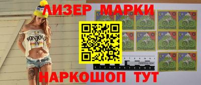 шишки Бугуруслан
