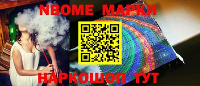 шишки Бугуруслан