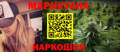 шишки Бугуруслан