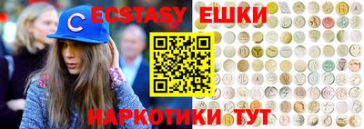 шишки Бугуруслан