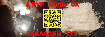 дурь Будённовск