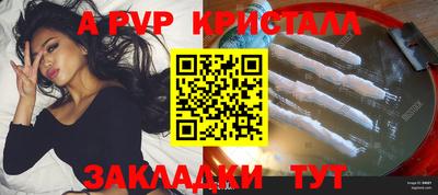 шишки Бугуруслан