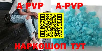 дурь Будённовск
