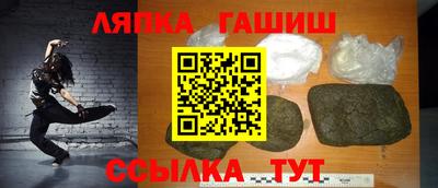 шишки Бугуруслан