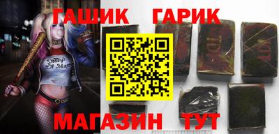 шишки Бугуруслан