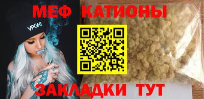 шишки Бугуруслан