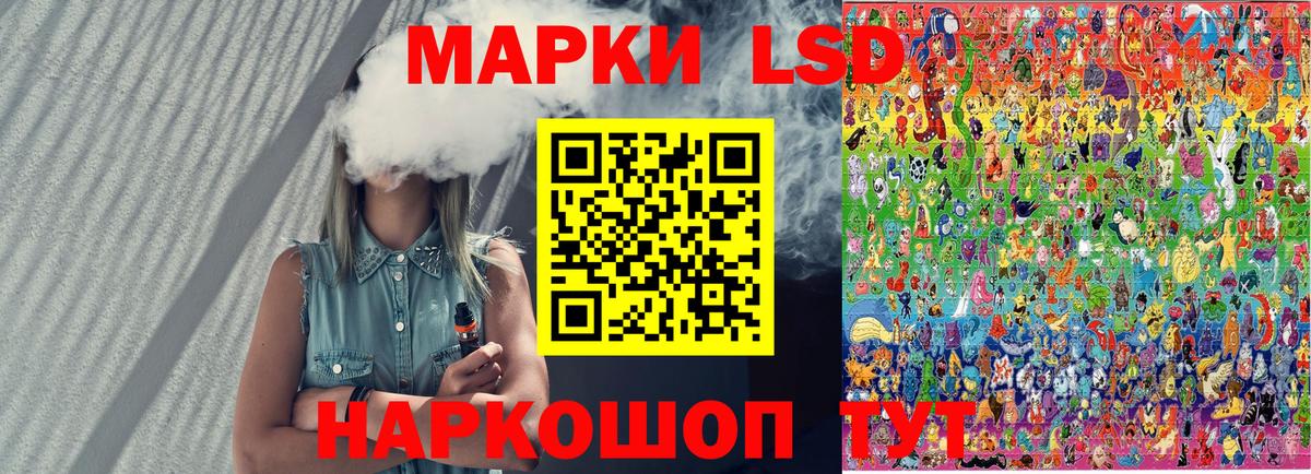 Марки N-bome 1500мкг Славянск-на-Кубани